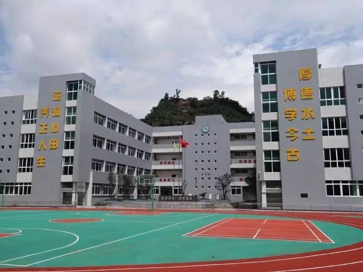 北碚水土好的小学,重庆北碚水土新建小学