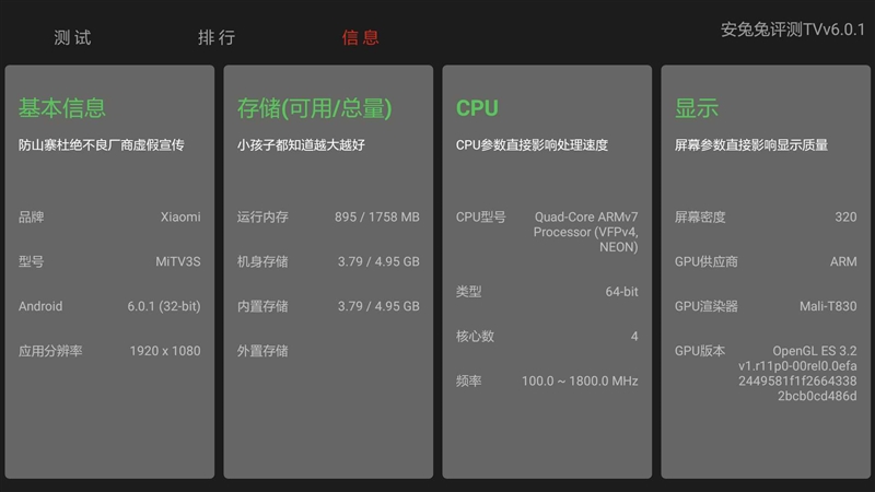 小米电视全面屏55寸评测,小米电视55寸全面屏专业评测