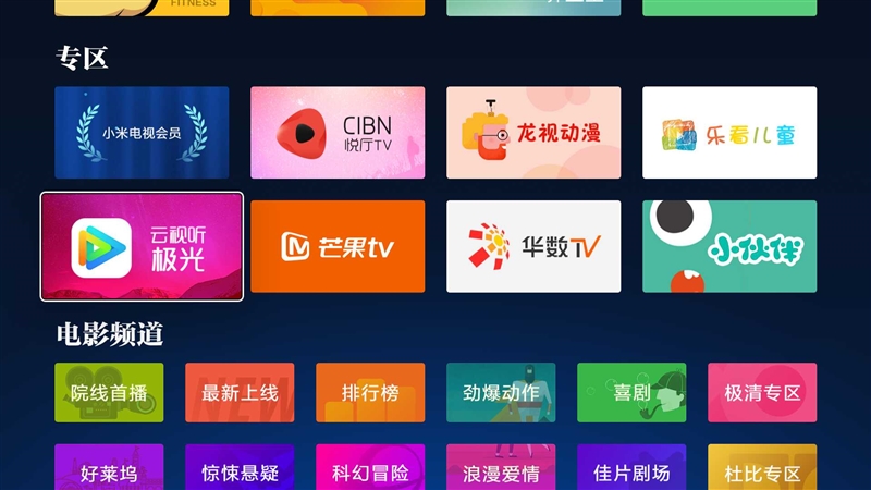 小米电视全面屏55寸评测,小米电视55寸全面屏专业评测