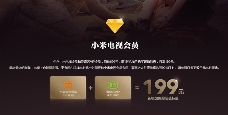 小米电视全面屏55寸评测,小米电视55寸全面屏专业评测