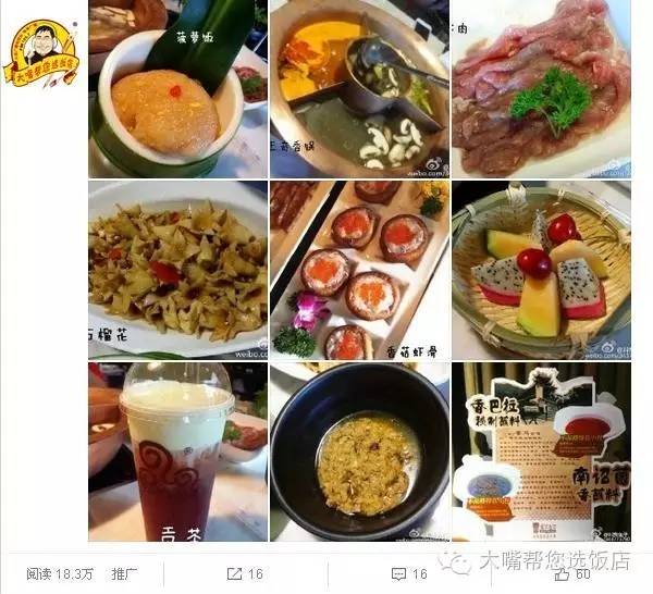 大连特色逼格高的餐厅,大连好吃又不贵的餐厅14个人