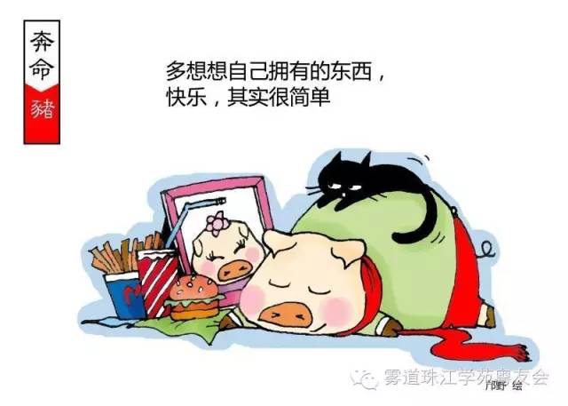 广州雾友会10月16日聚会公告及嘉宾介绍