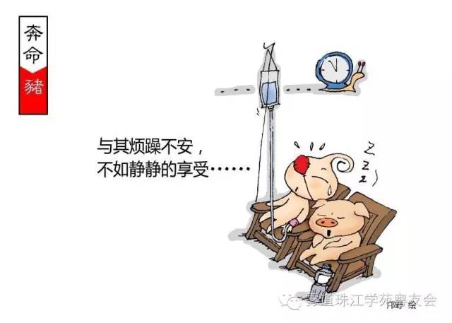 广州雾友会10月16日聚会公告及嘉宾介绍