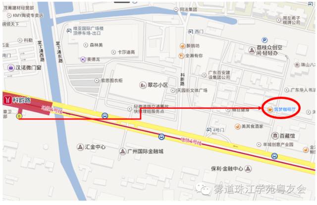 广州雾友会10月16日聚会公告及嘉宾介绍