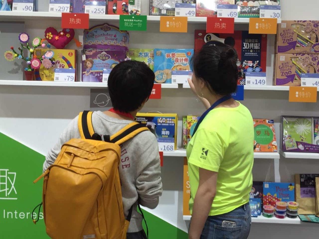 参观上海展会愿你会收获满满,上海玩博会惊喜娃娃