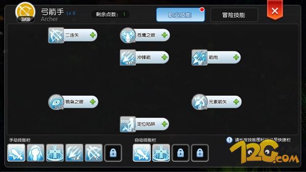 仙境传说ro守护永恒的爱轻松版,仙境传说ro守护永恒的爱灵魂之尘