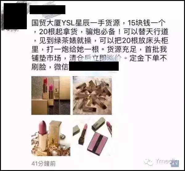 一只口红就能打发了的女孩很好啊Y先生为你们鼓鼓掌