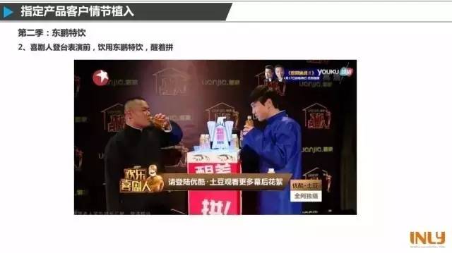 三大喜剧综艺,干货超多的综艺