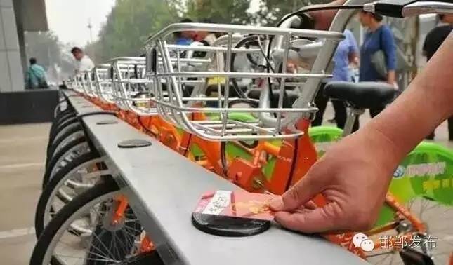 如何学会骑公共自行车,邯郸市公共自行车