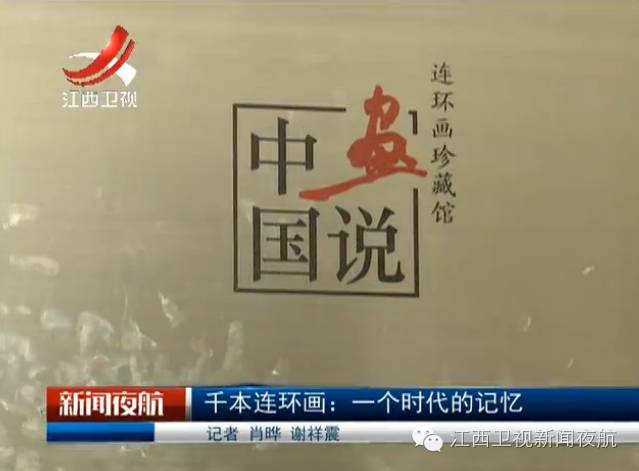 你们还记得以前的小说吗,还记得小时候看的书吗