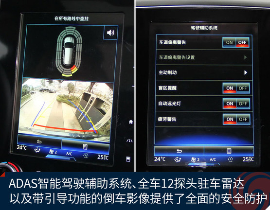 雷诺科雷傲试驾,雷诺科雷傲试驾视频
