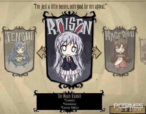 饥荒哪个联机版最好玩,tgp饥荒联机版怎么复活