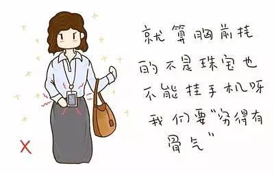 七种方法减少手机辐射,人类怎样远离手机辐射的伤害