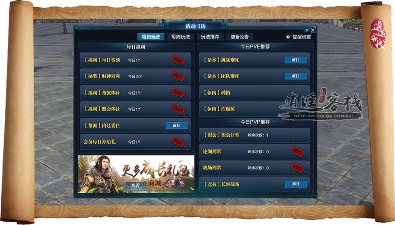 萝卜白菜各有所爱怎么讲,萝卜白菜各有所爱做法