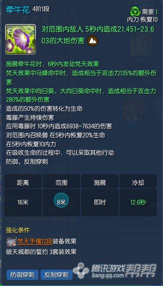 出装教学从零开始最新,风系角色手法教程