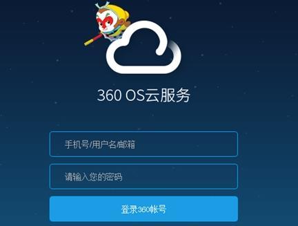 360云盘为什么只能高速下载,高速云盘下载