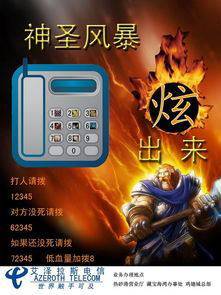 纯洁不再,已堕黑暗网游是如何控制玩家的?