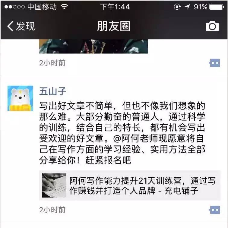 毕业后这几年，你过得好吗？［附方*论法**］