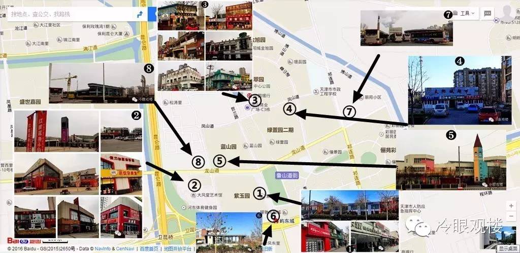 冷眼扒楼之首扒*阳城太**