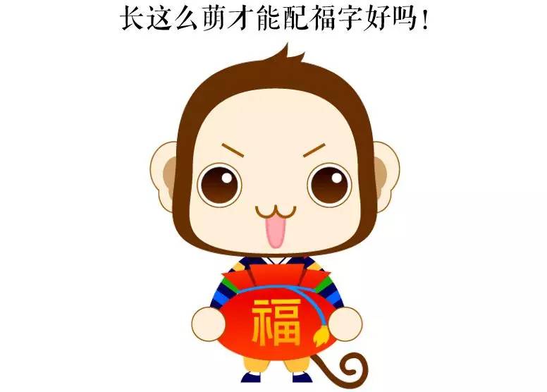 猴子请来的逗比是不是逗比,猴子请来的逗比是真的吗