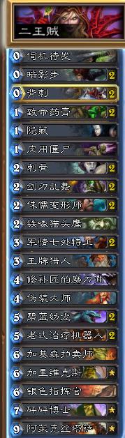 告诉我尖沙咀谁嗦了蒜!SOL君经典卡组大全