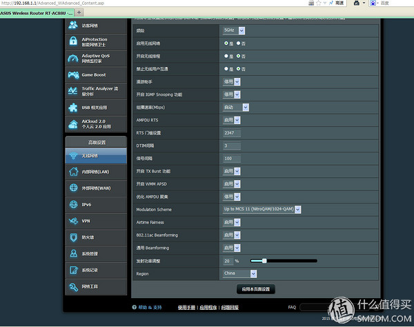 华硕路由器ac86u测评对比ac88u,华硕rt-ac88u路由器