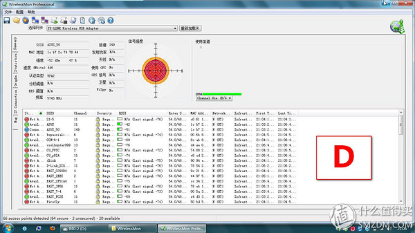 华硕路由器ac86u测评对比ac88u,华硕rt-ac88u路由器