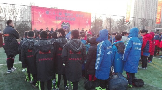 2034杯全国青少年足球大赛,第36届新春杯足球比赛