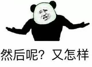 如何把很丑的鞋穿好看,把不好看的鞋子改好看