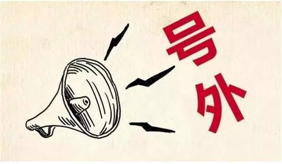 BN晚报|苹果差点被收购,二手车平台被爆交易造假!