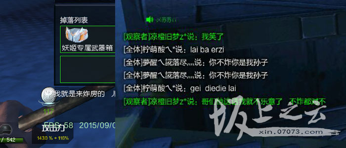 cf逆战狙击枪,逆战跟cf瞬狙不一样