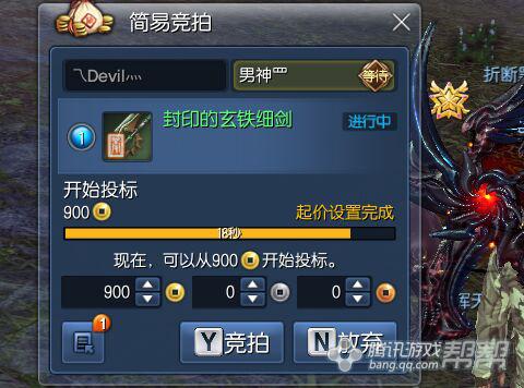 剑灵新萌雷灵攻略,剑灵组队交易骗术