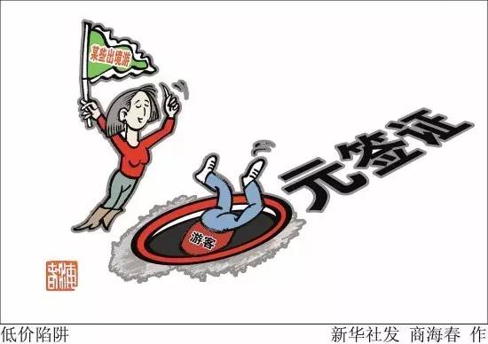 五一出行防骗方案,出行旅游防骗