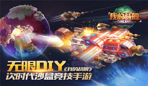 沙盒几大巨头,沙盒游戏的瓶颈未来是怎么样