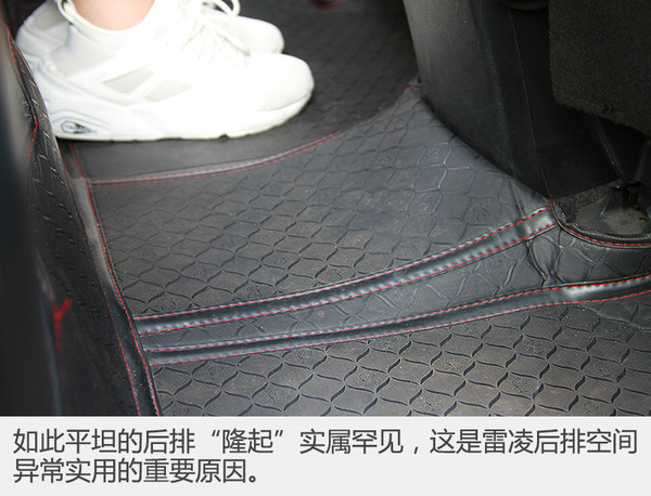 雷凌形象好气质佳辣妈日常生活的伙伴