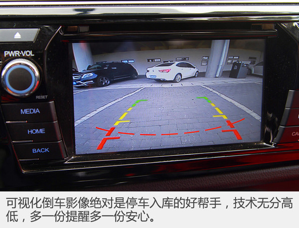 雷凌形象好气质佳辣妈日常生活的伙伴