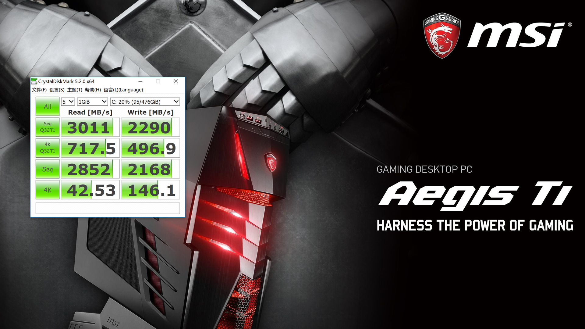 高颜值机皇,微星整机「宙斯盾-钛」评测