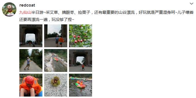 五莲山国庆,日照五莲山景区国庆