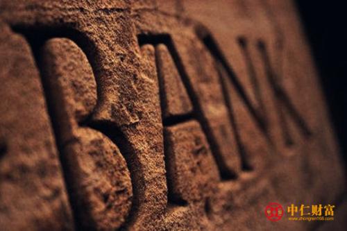 资金存管指引将下发中仁财富人人贷：门槛提高