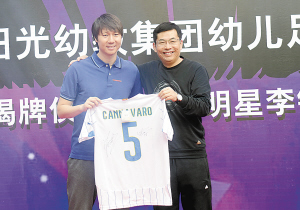 小主意：抓娃娃足球大目标：执教国家队