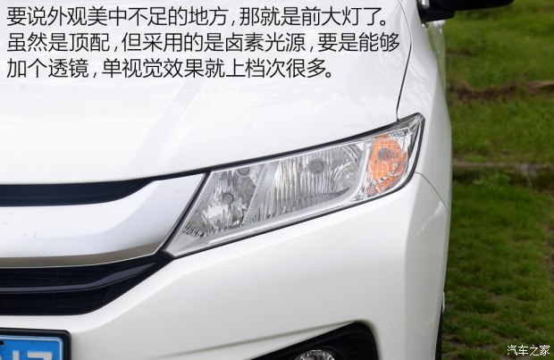 锋范高速时速多少省油,跑高速本田开省油模式