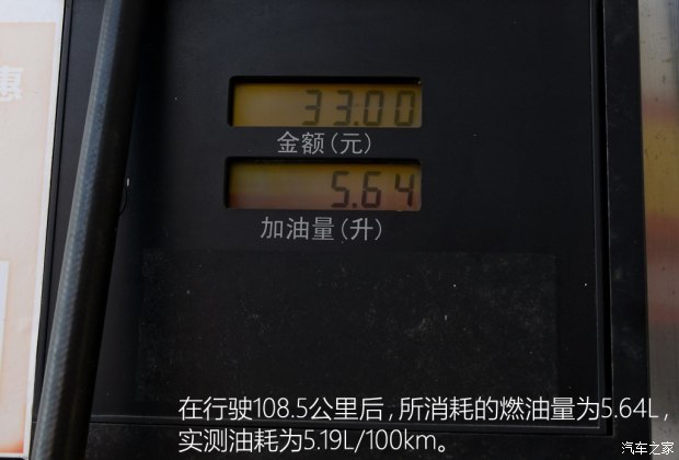 锋范高速时速多少省油,跑高速本田开省油模式