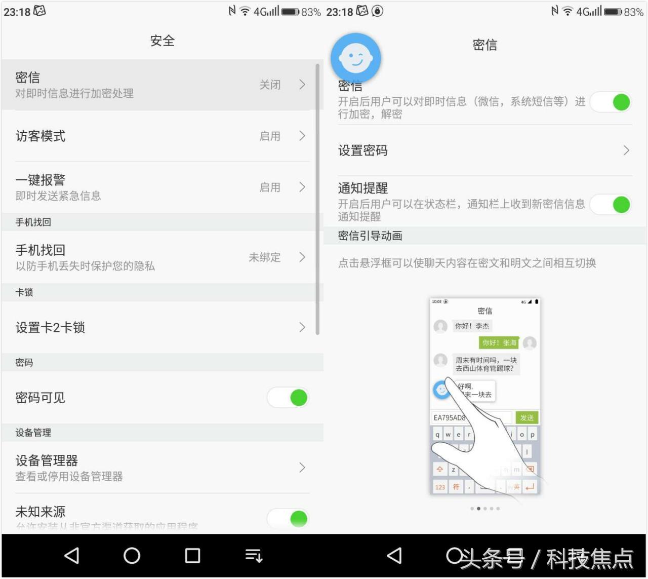 商务办公一站式,商务办公一本通教程