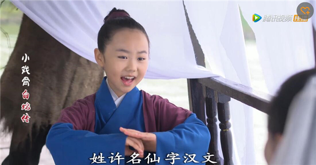 小戏骨白蛇传80后,小戏骨白蛇传全部花絮