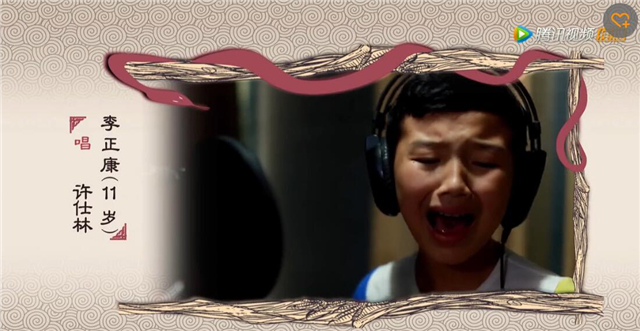 小戏骨白蛇传80后,小戏骨白蛇传全部花絮