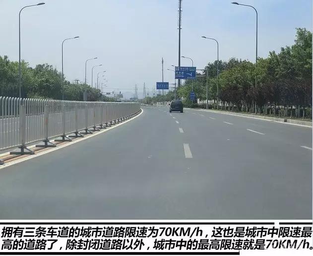 科目一有道路限速标志的题怎么看,有限速标志的地方都有测速吗