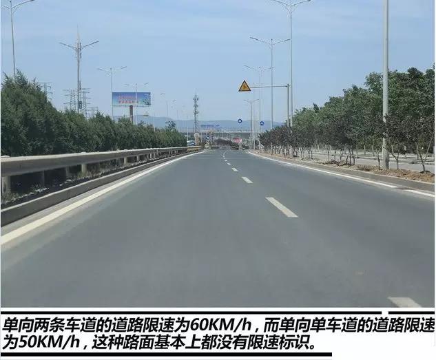 科目一有道路限速标志的题怎么看,有限速标志的地方都有测速吗