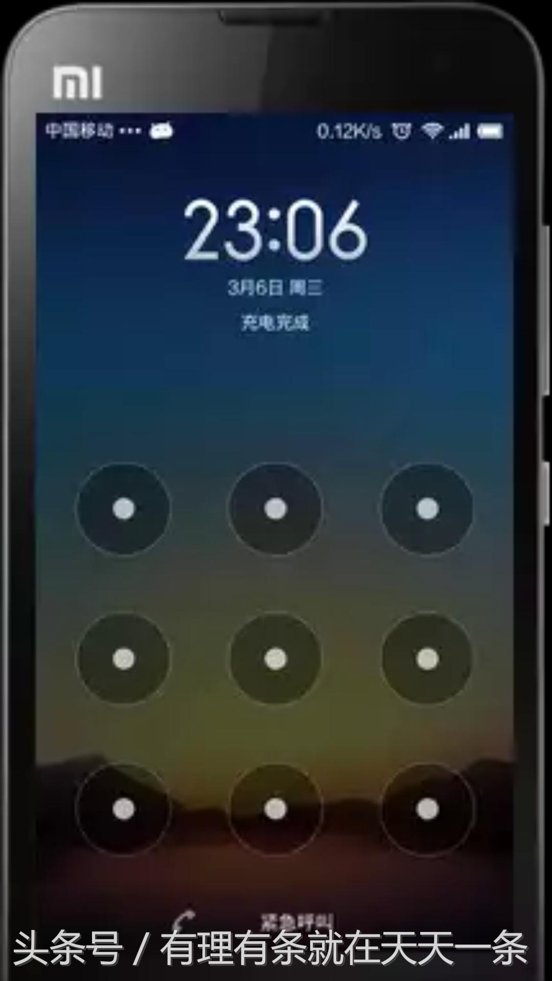 android手机忘记锁屏密码怎么办,android手机忘了密码怎么打开