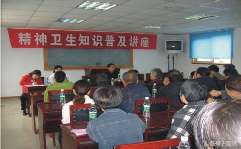 精神与疾病,精神健康和心理健康的区别