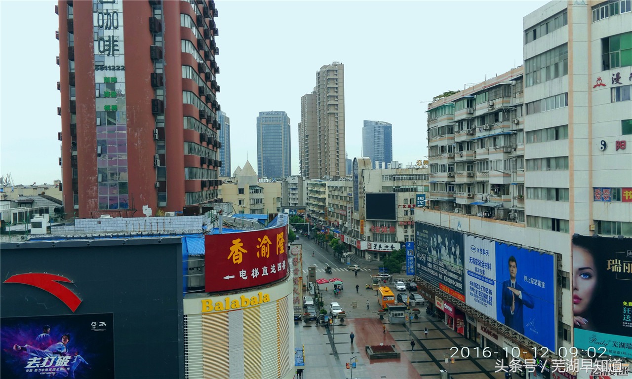 芜湖步行街视频,芜湖步行街风景图